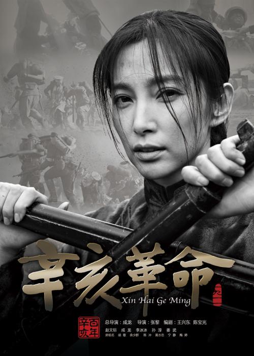 办仿真的银行柜台小票